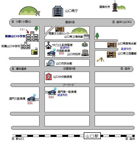 山口大学教育学部附属山口小学校 周辺地図